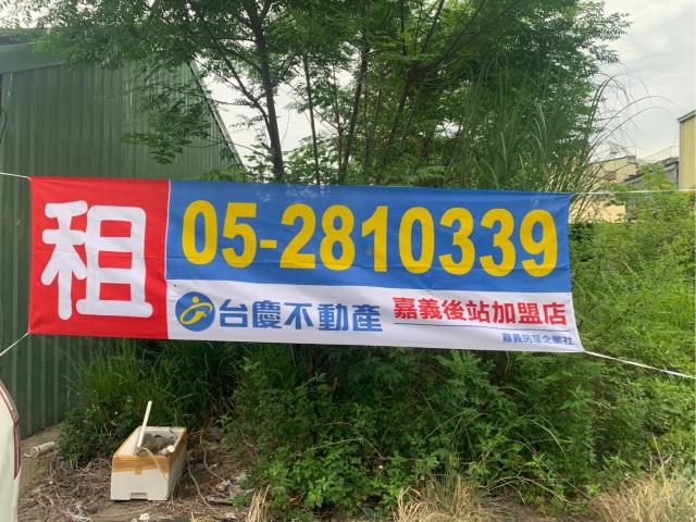 西區建地-0